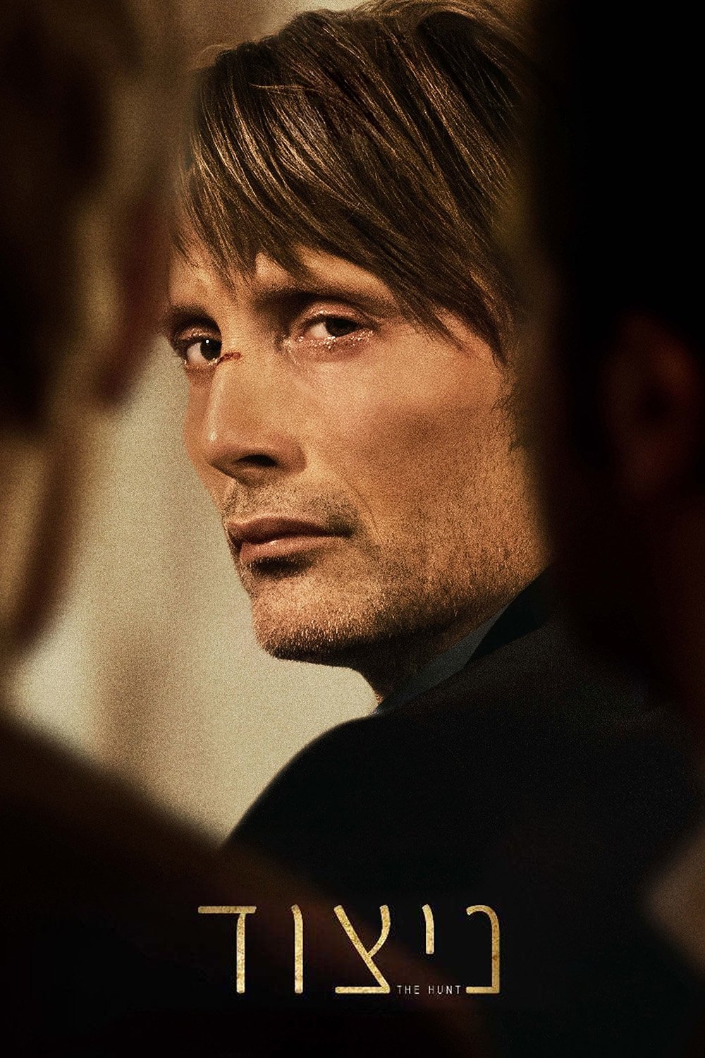 暗影中的理性：冷门犯罪片如何重塑叙事结构与观影体验