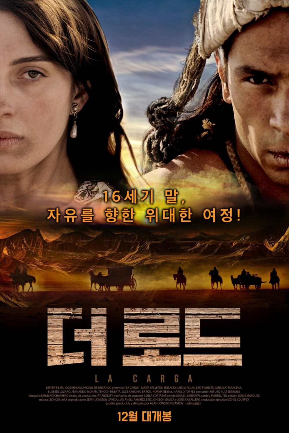 微光之下:电影的另一侧