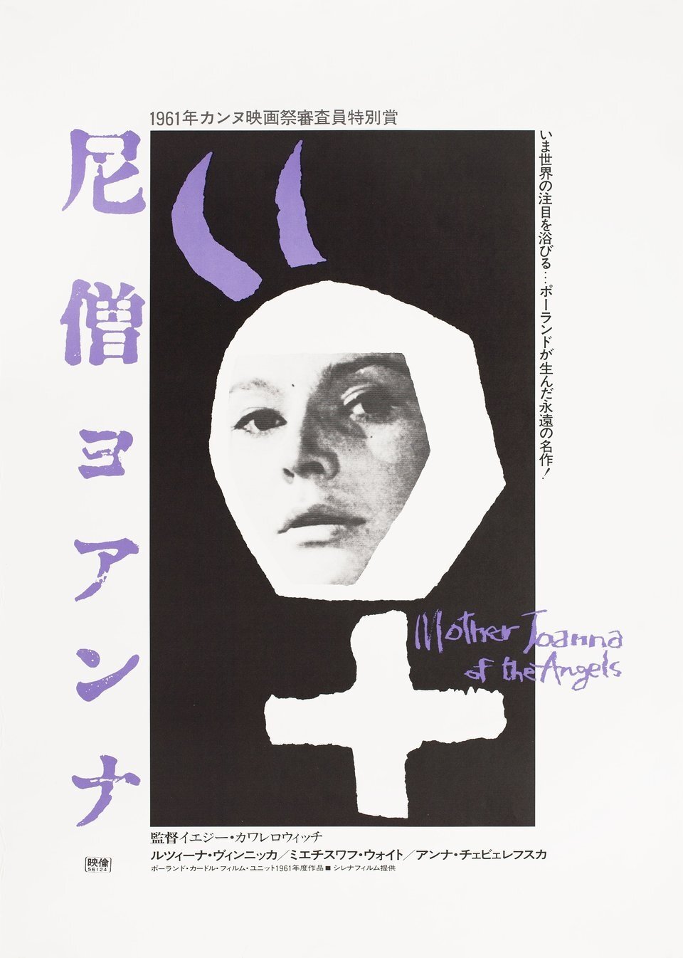 沉默之下：那些被禁的声音