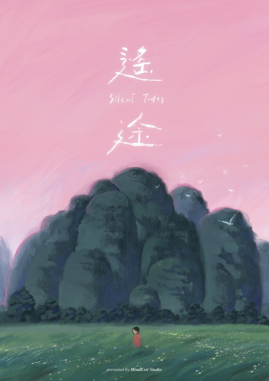 微光之下：电影的另一侧