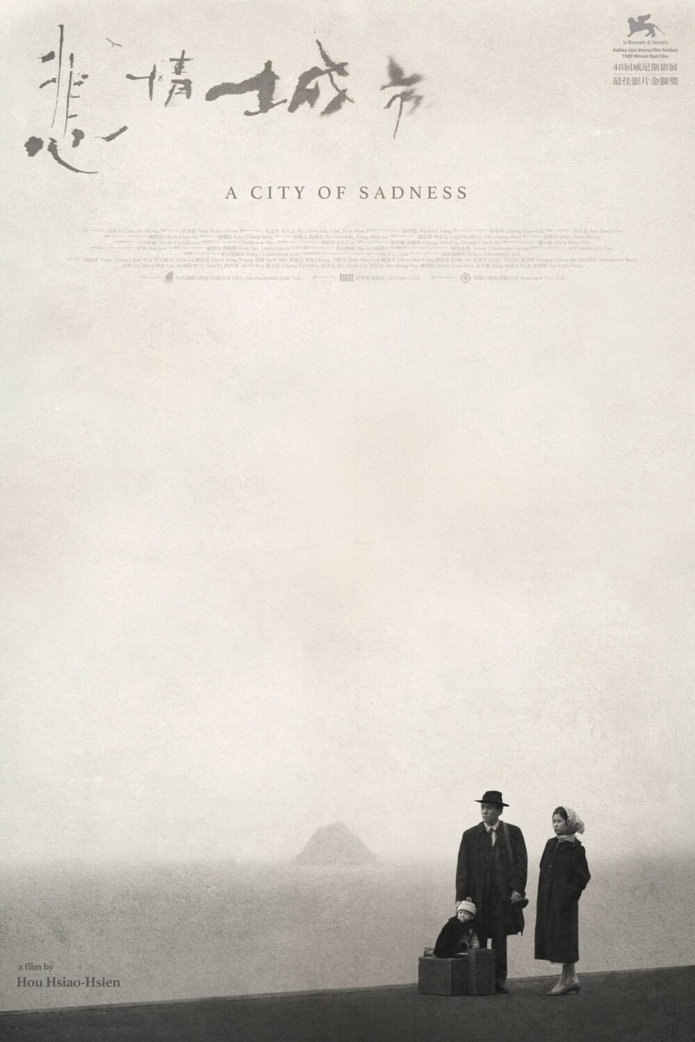 从小说到银幕：冷门文学改编电影中的叙事重构与影像诗学