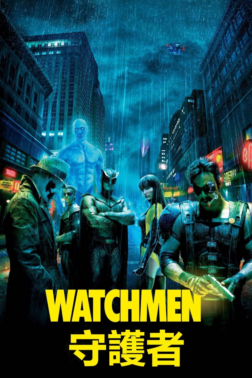 裂缝中的真实：小众电影如何在评分废墟里重建美学意义