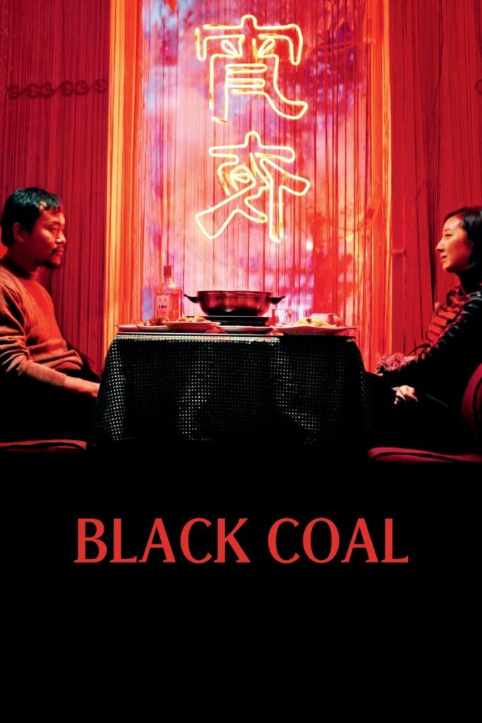 Black Coal, Thin Ice (2015)