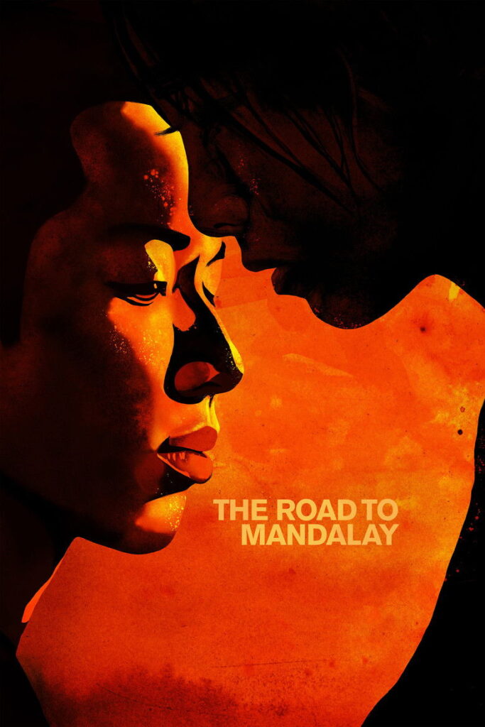 The Road to Mandalay (2016)