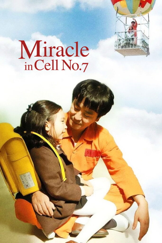 Miracle in Cell No.7 (2013)